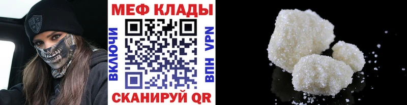 Какие есть наркотики Фёдоровский Галлюциногенные грибы Мефедрон ГАШИШ Конопля A-PVP