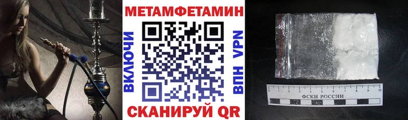 даркнет сайт  Фёдоровский  Amphetamine 97% 