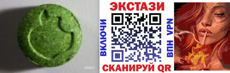 Ecstasy 300 mg  Фёдоровский 