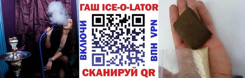 Гашиш гашик  цена наркотик  Фёдоровский 