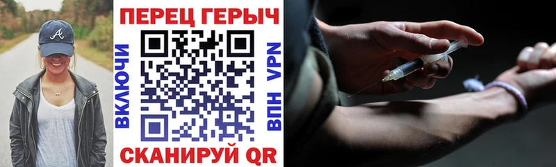 купить закладку  Фёдоровский  ГЕРОИН герыч 
