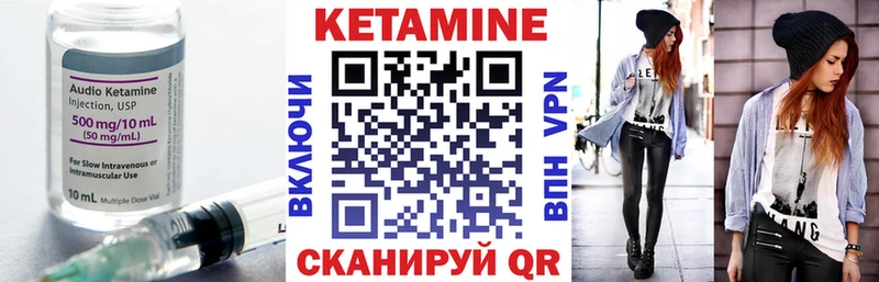 КЕТАМИН VHQ  магазин    Фёдоровский 