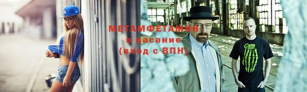 кокаин перу Абинск