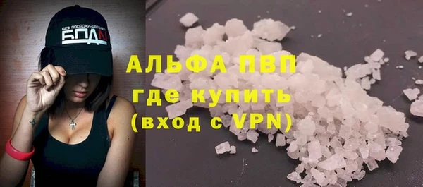 ешки Абаза