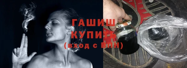 кокаин перу Абинск