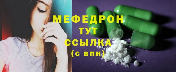ешки Абаза