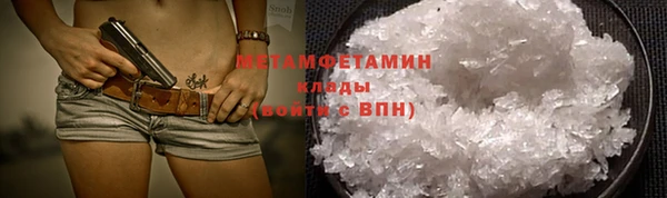 хмурый Магас