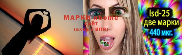 ГАЛЛЮЦИНОГЕННЫЕ ГРИБЫ Абдулино