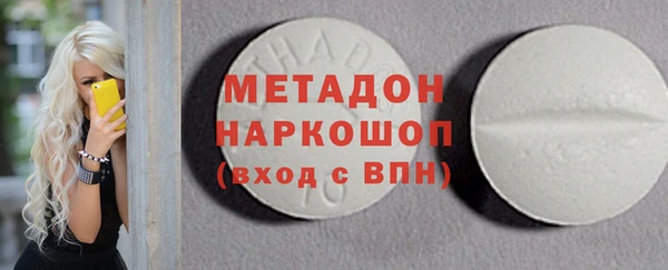 ГАЛЛЮЦИНОГЕННЫЕ ГРИБЫ Абдулино