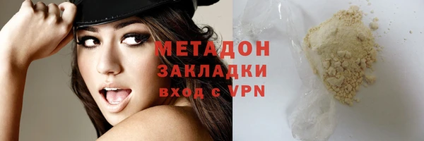 кокаин перу Абинск