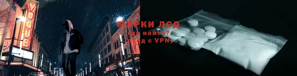 ГАЛЛЮЦИНОГЕННЫЕ ГРИБЫ Абдулино