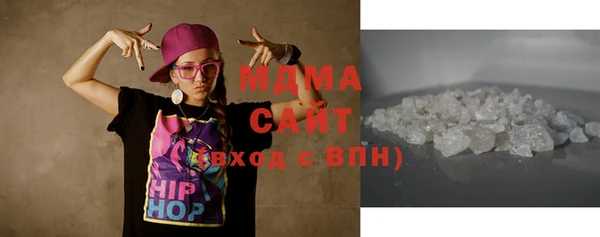 хмурый Магас