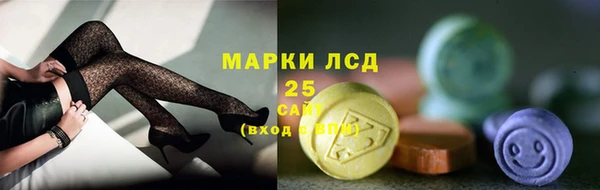 ГАЛЛЮЦИНОГЕННЫЕ ГРИБЫ Абдулино
