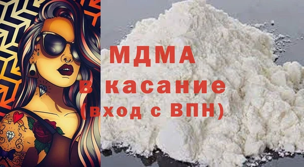 кокаин перу Абинск