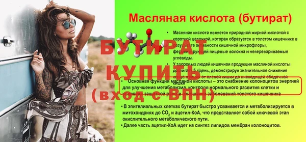СК Майский
