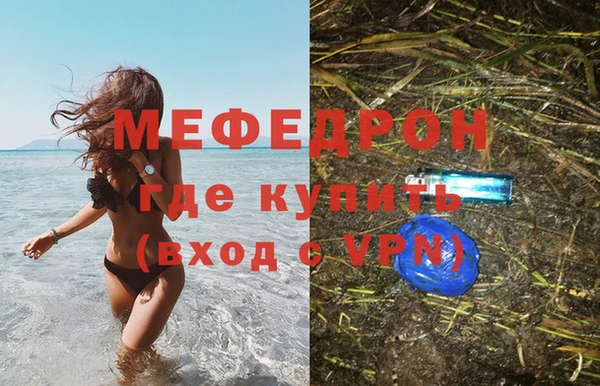 ешки Абаза