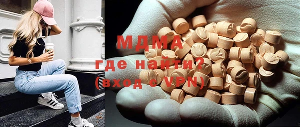 ГАЛЛЮЦИНОГЕННЫЕ ГРИБЫ Абдулино