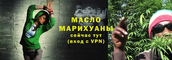 ГАЛЛЮЦИНОГЕННЫЕ ГРИБЫ Абдулино
