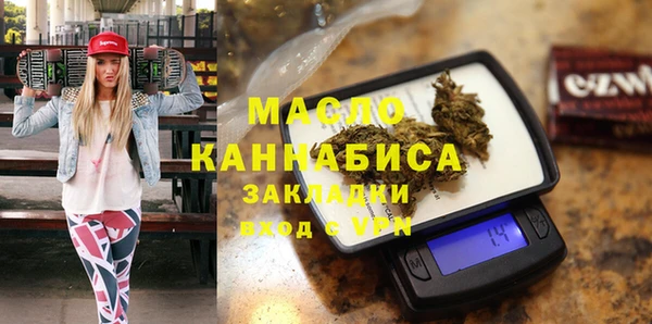 прущая мука Магадан