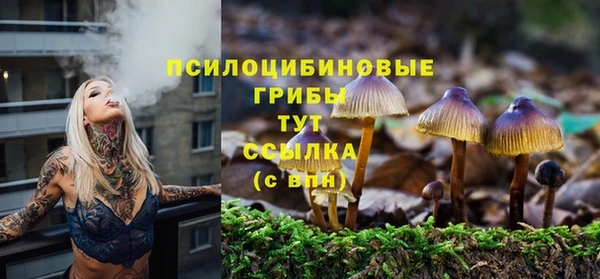 кокаин перу Абинск
