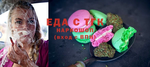 ГАЛЛЮЦИНОГЕННЫЕ ГРИБЫ Абдулино