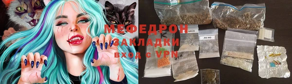 ГАЛЛЮЦИНОГЕННЫЕ ГРИБЫ Абдулино