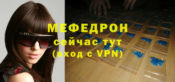 ешки Абаза
