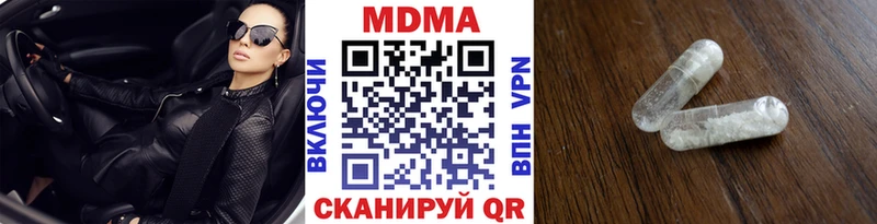 МДМА Molly  купить наркотик  Фёдоровский 