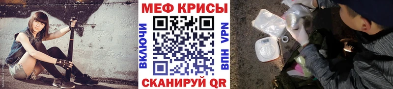 Мефедрон 4 MMC  наркотики  Фёдоровский 