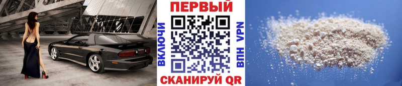 Первитин витя  Фёдоровский 
