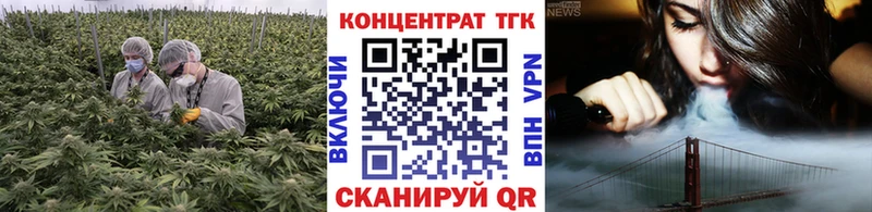 магазин    Фёдоровский  ТГК THC oil 