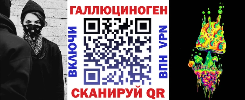 Галлюциногенные грибы мицелий  Фёдоровский 