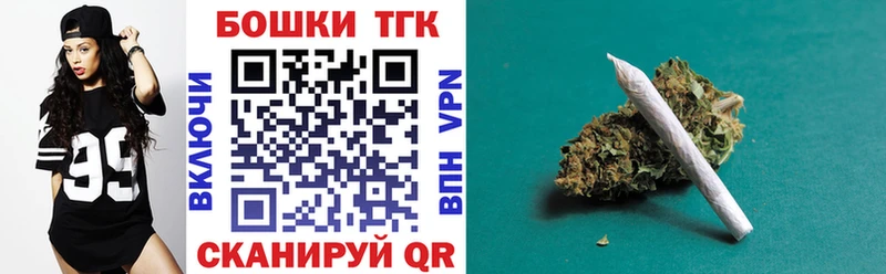 Бошки марихуана конопля kraken ONION Фёдоровский